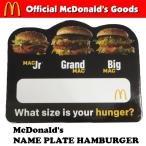 McDonald's NAME PLATE HAMBURGER【マクドナルド ネームプレート】アメ雑貨