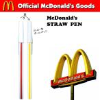 McDonald's STRAW PEN