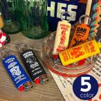 U.S.グリップライターケース ライタ�