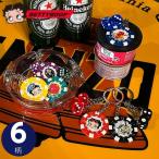  Poe машина chip кольцо для ключей betib-p брелок для ключа beti Chan товары Casino chip Thai z носорог korotu in кости цепочка для ключей 