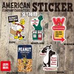 ステッカー アメリカン カンパニー キャラクター かわいい おしゃれ アメリカン雑貨 アメリカ雑貨 送料無料 アメキャラ