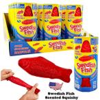 ショッピングスクイーズ Swedish Fish スクイーズ スウェーデン フィッシュ グミキャンディス クイーズ おもちゃ ストレス解消 癒し ストレス発散 減圧 スクイーズ玩具 ストレスボール