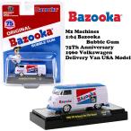 ミニカー 1/64 バズーカ ダイキャスト ミニカー M2 MACHINES 1:64 BAZOOKA 1960 VW Delivery Van Model バズーカ ワーゲンバス ミニカー 車 おもちゃ