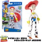 【マテル】トイストーリー 25th アク