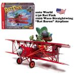 ラットフィンク ミニカー 1/30 飛行機 ラットフィンク フィギュア付き AUTO WORLD RAT FINK 1929 WACO STRAIGHTWING RAT BARON AIRPLANE アメトイ