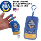 ショッピングアーメン クラフト マカロニ＆チーズ ぬいぐるみ キャラクター Kraft Mac & Cheese Box グッズ バックパック クリップ アメリカン 企業 キャラクター アメリカン雑貨