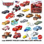カーズ おもちゃ マテル 1/55 ミニカー24台 アソートセット アメトイ MATTEL DISNEY PIXAR CARS DXV2995BM ディズニー ピクサー マックィーン 車