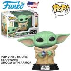 ショッピングスター・ウォーズ スターウォーズ フィギュア ベビーヨーダ ファンコポップ FUNKO POP! VINYL FIGURE STAR WARS GROGU WITH ARMOR キャラクター アメトイ おもちゃ 映画