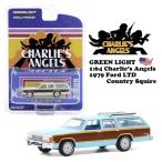 チャーリーズエンジェル ミニカー 1/64 アメ車 グリーンライト フォード CHARLIE'S ANGELS 1979 FORD LTD COUNTRY SQUIRE 映画 ダイキャストカー