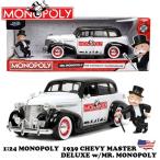 モノポリー ミニカー 1/24 モノポリーおじさん フィギュア 車 おもちゃ ダイキャストカー JADA TOYS MONOPOLY 1939 CHEVY MASTER DELUXE ミスターモノポリー