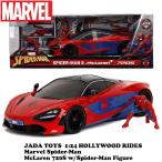 スパイダーマン ミニカー 1/24 マクラーレン 720S スパイダーマン フィギュア 付き JADATOYS MARVEL SPIDER-MAN & McLaren 720S マーベル 車