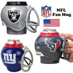 NFL держатель для напитков американский футбол держатель для бутылки вентилятор кружка официальный лицензия товары уличный спорт american смешанные товары бардачок подставка для ручки 