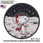  Snoopy жестяная пластина табличка круглый герой табличка american Peanuts Snoopy in Space metal автограф интерьер смешанные товары гараж часть магазин Cafe магазинный american смешанные товары 