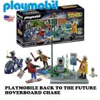 プレイモービル バックトゥザフューチャー