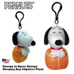 スヌーピーぬいぐるみミニスリーピン...