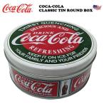 コカコーラ クラシック ティン ラウンド ボックス コカコーラ グッズ コカ・コーラ 雑貨 アメリカン雑貨 アメリカ雑貨 coca cola