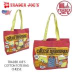 トレーダージョーズ エコバック チーズ TRADER JOE'S トレーダージョーズエコバッグ キャンバス トートバッグ お土産 ハワイ アメリカン雑貨 人気  最新