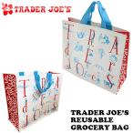 Yahoo! Yahoo!ショッピング(ヤフー ショッピング)トレーダージョーズ エコバック TRADER JOE'S リユースブル グロサリー バッグ エゴバック ショッピングバッグ マチ広 ブランド トート アメリカ雑貨