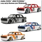 JADATOYS 1:24 JDM 1973 Datsun 510 Widebody　ミニカー 4色ありブラック　オレンジ　レッド　ブルーお好きな色をチョイスください。日産 ブルーバード ミニカー