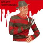 バストバンク フレディ クルーガー　エルム街の悪夢　映画エルム街の悪夢グッズ　貯金箱　コインバング　A Nightmare ON ELM STREET Freddy ホラー映画　ホラー