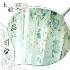 ショッピングレースカーテン 植物柄 ミラー レースカーテン 2枚組 おしゃれ 遮像 遮熱 保温 UVカット 幅100cm×丈108cm 上部 エバ リーフ柄 洗濯可能 レースカーテン2枚セット