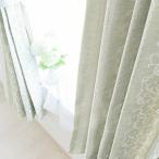 カーテン 2枚組 遮光 形状記憶 機能