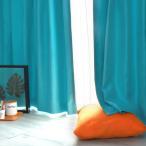 カーテン 4枚セット 遮光 ミラー UVカット 断熱 遮像 幅100 /150×丈90〜200cm ターコイズブルー＆選べるレース 4枚組 (※幅150cmはカーテン1枚、レース1枚)