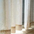 ショッピングレースカーテン ジャガード レースカーテン 2枚組 ミラー UVカット75%  幅100cm×丈133〜198cm 出窓にも ミラーレース2枚セット 刺繍風リーフ ジャガード織