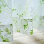 植物柄 レースカーテン 2枚組 おしゃれ ミラー 遮像 UVカット80% 遮熱 幅100cm×丈133/176/198cm リーフ柄