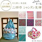 ショッピングランチクロス むす美 二四巾ふろしき  竹久夢二風呂敷 シャンタン友禅 90cm　風呂敷   msb-11-010