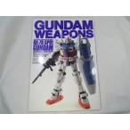  Gundam weponzMG Gundam GP01 сборник хобби Japan 