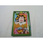  игра книжка [ денежная игра ... сто миллионов десять тысяч длина человек ....] Kobunsha игра книжка 