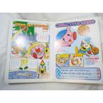 カラーまんが 星のカービィ 夏のまき さくま良子 小学館 Buyee Buyee 提供一站式最全面最專業現地yahoo Japan拍賣代bid代拍代購服務 Bot Online