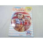 キャラクター[ダッフィーといつもいっしょ（ステッカー＆ポストカード付き）] ディズニー 講談社