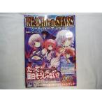 TRPG[ナイトウィザード ファンブック リーチ フォー ザ スターズ
