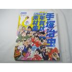  изображение материалы сборник [ рука .. насекомое герой новогодняя открытка материалы сборник 2005 год версия ( материалы данные CD имеется )] материалы данные (JPG*PNG). Win8.1,Win10.. считывание брать . проверка 