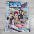 TRPG[ゲーマーズフィールド別冊Vol.17 特集SRS’09] F.E.A.R. ゲームフィールド