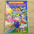  игра книжка [ игра книжка .!.! Ranger хочет Delon game....( покрытие нет *1999 год no. 1.* записывание иметь )]po pra фирма 