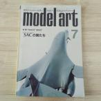  модель журнал [mote искусственная приманка to1985 год 7 месяц номер ] шкала модель SAC. крыло .. стратегия . ВВС .
