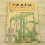 仕掛絵本[機械 動かすポップアップブック MACHINES : A BOOK OF MOVING POP-UPS] 洋書 英語絵本 外国語絵本 図鑑