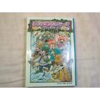  детская литература [.... блок. ошибка tail 1 маленький мир. ....] SNE