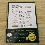  изображение материалы сборник [ graph .ti& шрифт материалы сборник New York дизайн книжка (DVD имеется )] коммерческий использование возможно материалы данные 4260 пункт шрифт итого 37 шрифт 
