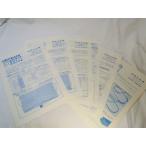  железная дорога модель [KATO UNITRACK Uni грузовик инструкция по эксплуатации 6 листов ]. вода металл N gauge 