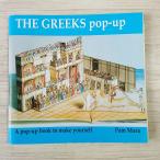  бумага construction [ Греция миф pop up THE GREEKS pop-up : A pop-up book to make yourself] бумажное моделирование иностранная книга английский язык книга с картинками 