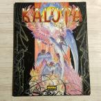 【期間限定価格】イラスト集[マイケル・カルタ KALUTA ART BOOK] アメコミ シャドウ 指輪物語
