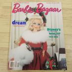 人形系[バービー・バザー Barbie Bazaar November／December 1995] 洋書 バービー専門誌