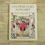  сборник репродукций [sisi Lee * Mary -* Barker A FLOWER FAIRY ALPHABET( библиотека размер * жесткий чехол )] Цветочная фея .. алфавит 