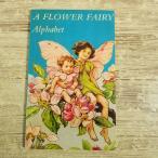 外国語絵本[シシリー・メアリー・バーカー A FLOWER FAIRY ALPHABET(小型サイズ)]アルファベット 洋書 詩集 ブラッキー社 アンティーク絵本