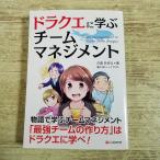 торговая книга [ гонг ke... команда management ] история ... команда management сильнейший команда. конструкция person. гонг ke...!