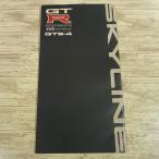  автомобиль относящийся [ Nissan Skyline R32 type GT-R*GTS-4 каталог ] старый машина Showa Retro проспект 1989 год 